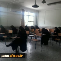 برگزاری آزمون کتاب 