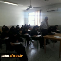 برگزاری آزمون کتاب 