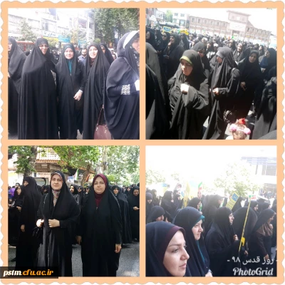 حضور حماسی دانشگاهیان پردیس فاطمه الزهراء (س) در راهپیمایی روز قدس