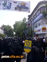 حضور حماسی دانشگاهیان پردیس فاطمه الزهراء (س) در راهپیمایی روز قدس 3