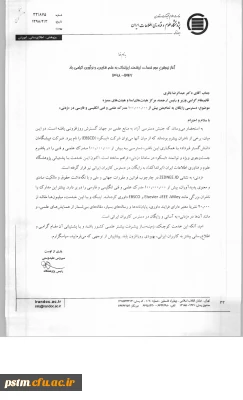 اطلاعیه: دسترسی رایگان به تمام متن مدارک، علمی انگلیسی و فارسی در https:zednee.io