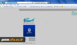 آموزش ارزشیابی اساتید و دریافت کارت ورود به جلسه امتحان در سامانه گلستان
