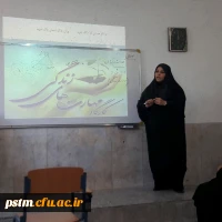برگزاری دوره بالندگی 