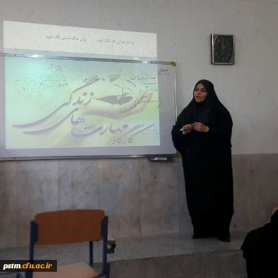 برگزاری دوره بالندگی 