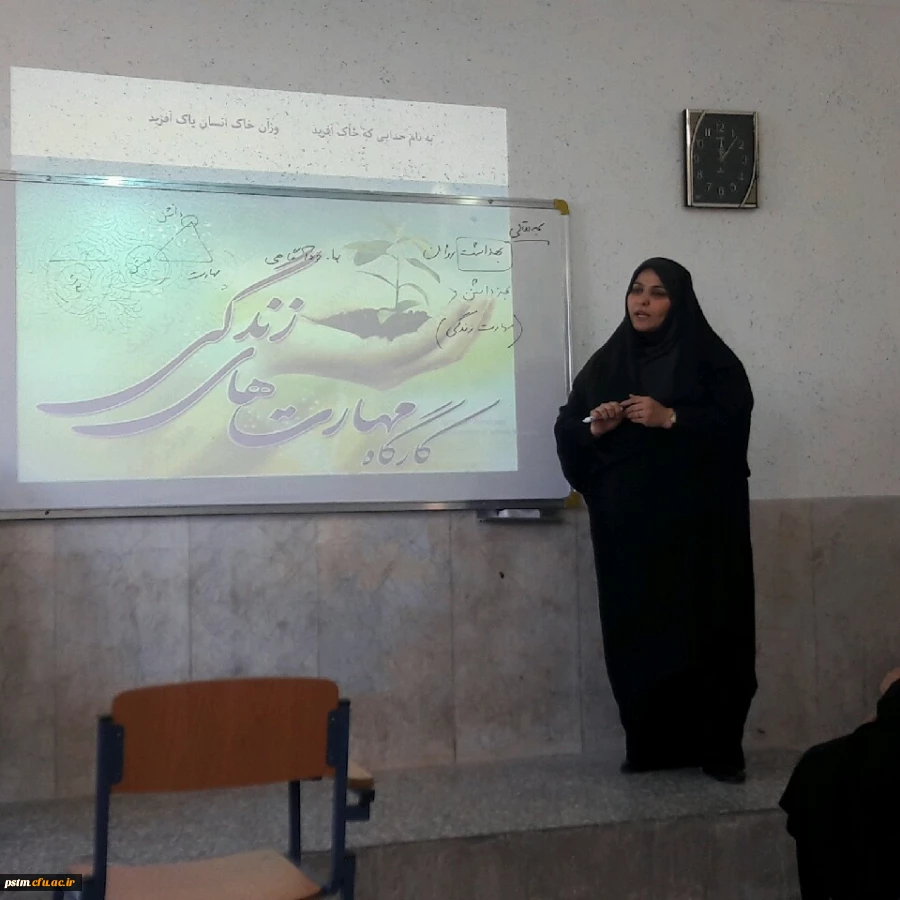 برگزاری دوره بالندگی "بهداشت روانی" ویژه کارکنان  پردیس