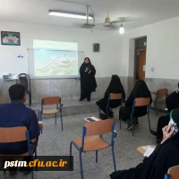 برگزاری دوره بالندگی 