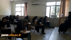 آغاز امتحانات نیمسال دوم سال تحصیلی 98-97 2