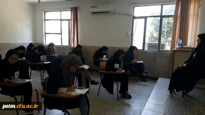 آغاز امتحانات نیمسال دوم سال تحصیلی 98-97