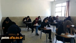 آغاز امتحانات نیمسال دوم سال تحصیلی 98-97 3
