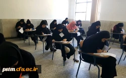 آغاز امتحانات نیمسال دوم سال تحصیلی 98-97 4