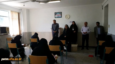 بازدید مدیریت استانی دانشگاه از برگزاری امتحانات نیمسال دوم سال تحصیلی 98-97