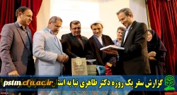 گزارش سفر یک روزه معاونت پژوهش و فناوری دانشگاه فرهنگیان، دکتر طاهری نیا به استان مازندران، تیرماه 98 2