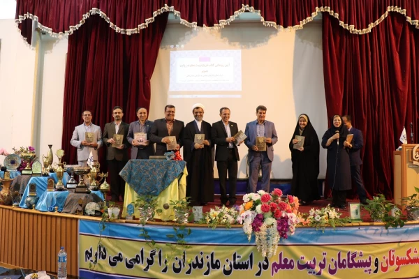 گزارش سفر یک روزه معاونت پژوهش و فناوری دانشگاه فرهنگیان، دکتر طاهری نیا به استان مازندران، تیرماه 98 9