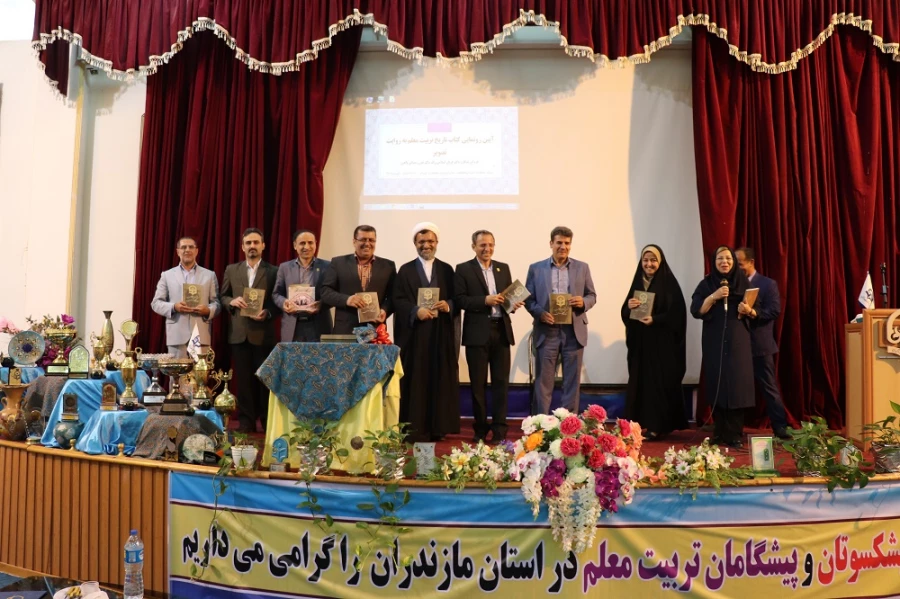 گزارش سفر یک روزه معاونت پژوهش و فناوری دانشگاه فرهنگیان، دکتر طاهری نیا به استان مازندران، تیرماه 98 9