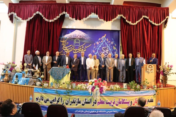 گزارش سفر یک روزه معاونت پژوهش و فناوری دانشگاه فرهنگیان، دکتر طاهری نیا به استان مازندران، تیرماه 98 11