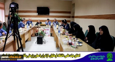 در پردیس فاطمه الزهراء (س) ساری صورت گرفت: نشست صمیمانه معاونت پژوهش و فناوری دانشگاه با اعضای هیات علمی دانشگاه فرهنگیان مازندران