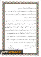 پیام ریاست دانشگاه فرهنگیان، آقای دکتر خنیفر به مناسبت روز ملی دختران ، خطاب به دانشجو معلمان دختر دانشگاه فرهنگیان 2