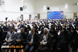 بیست و یکمین اجلاس سراسری مدیریت های امور پردیس ها و مراکز تابعه دانشگاه فرهنگیان به روایت تصویر 3