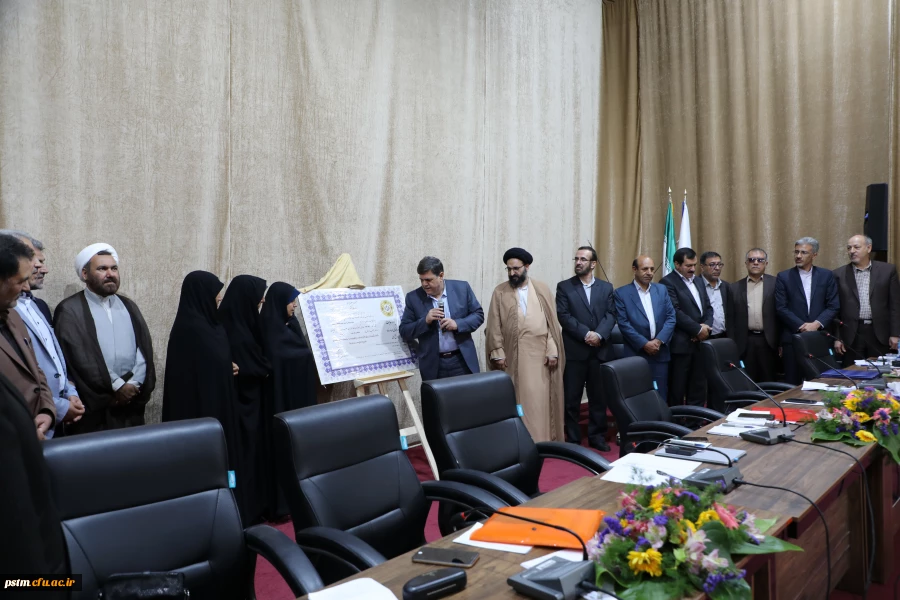 بیست و یکمین اجلاس سراسری مدیریت های امور پردیس ها و مراکز تابعه دانشگاه فرهنگیان (پردیس زینبیه پیشوا) به روایت تصویر 2