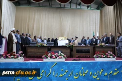 بیست و یکمین اجلاس سراسری مدیریت های امور پردیس ها و مراکز تابعه دانشگاه فرهنگیان (پردیس زینبیه پیشوا) به روایت تصویر 2