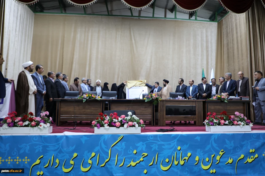 بیست و یکمین اجلاس سراسری مدیریت های امور پردیس ها و مراکز تابعه دانشگاه فرهنگیان (پردیس زینبیه پیشوا) به روایت تصویر 2