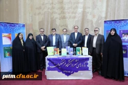 بیست و یکمین اجلاس سراسری مدیریت های امور پردیس ها و مراکز تابعه دانشگاه فرهنگیان (پردیس زینبیه پیشوا) به روایت تصویر 2