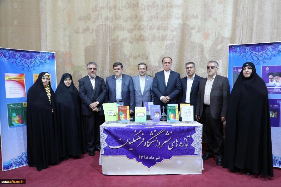 بیست و یکمین اجلاس سراسری مدیریت های امور پردیس ها و مراکز تابعه دانشگاه فرهنگیان (پردیس زینبیه پیشوا) به روایت تصویر 2