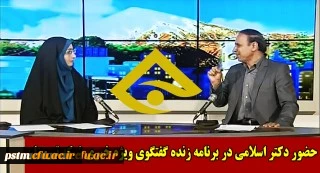 حضور دکتر قربان اسلامی راد در برنامه گفتگو ویژه خبری