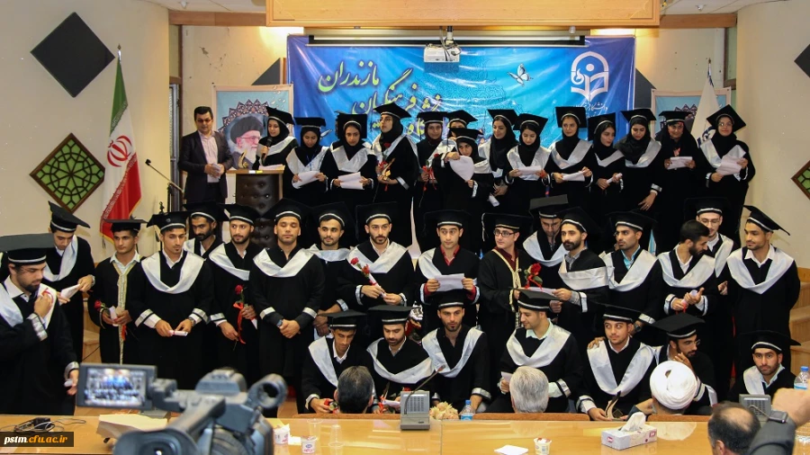 جشن فارغ التحصیلی دانش آموختگان دانشگاه فرهنگیان استان مازندران 2