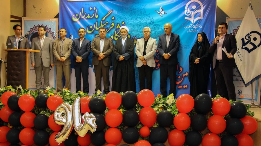 جشن فارغ التحصیلی دانش آموختگان دانشگاه فرهنگیان استان مازندران 4