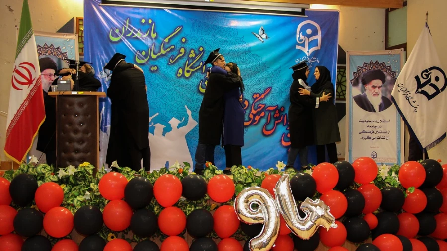 جشن فارغ التحصیلی دانش آموختگان دانشگاه فرهنگیان استان مازندران 5