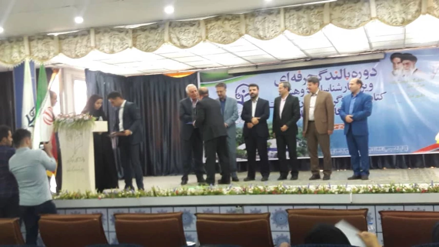 حضور کارشناس پژوهش و کتابخانه پردیس در دوره بالندگی حرفه ای کارشناسان پژوهش در کردستان