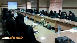 برگزاری جلسه دوم دوره ضمن خدمت سند تحول بنیادین آموزش و پرورش در پردیس