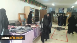 برگزاری نمایشاه عفاف و حجاب در پردیس