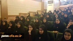 برگزاری آیین استقبال از نو دانشجومعلمان پردیس