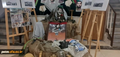 فضاسازی پردیس به مناسبت هفته دفاع مقدس