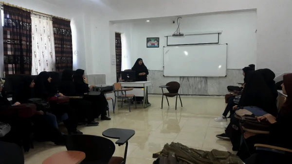 برگزاری جلسه توجیهی و کارگاه آموزشی «بهداشت روان» توسط مشاور پردیس با دانشجومعلمان ورودی 98