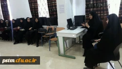 برگزاری جلسه توجیهی و کارگاه آموزشی «بهداشت روان» توسط مشاور پردیس با دانشجومعلمان ورودی 98