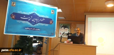 شرکت دانشجومعلمان پردیس فاطمه الزهرا (س) ساری در همایش استانی 