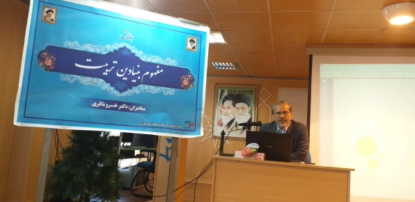 شرکت دانشجومعلمان پردیس فاطمه الزهرا (س) ساری در همایش استانی " مفهوم بنیادین تربیت "