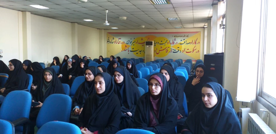 شرکت دانشجومعلمان پردیس فاطمه الزهرا (س) ساری در همایش استانی " مفهوم بنیادین تربیت "