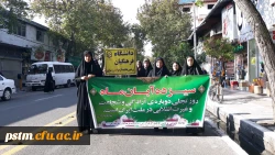 حضور مسئولین و دانشجویان پردیس در راهپیمایی 13 آبان شهرستان ساری به روایت تصویر 6