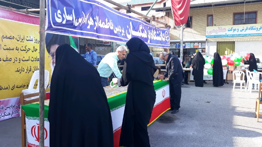 برپایی غرفه فرهنگی به مناسبت 13 آبان در محل تجمع راهپیمایان شهرستان ساری 3