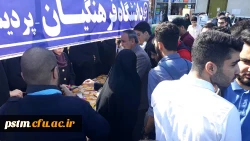 برپایی غرفه فرهنگی به مناسبت 13 آبان در محل تجمع راهپیمایان شهرستان ساری 15