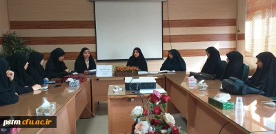 برگزاری جلسه 