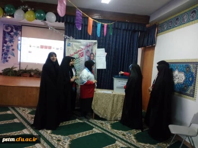 برگزاری انتخابات کانون هلال احمر در نمازخانه پردیس