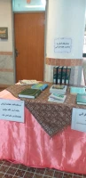 برپایی نمایشگاه کتاب به مناسبت بزرگداشت هفته قرآنی دانشگاهها و تجلیل از مقام علامه طباطبایی در پردیس فاطمه الزهرا (س) ساری