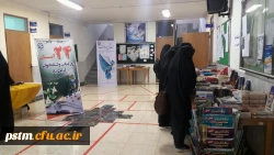 برگزاری نمایشگاه کتاب و لوازم التحریر به مناسبت هفته کتاب و کتابخوانی در پردیس