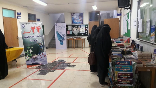 برگزاری نمایشگاه کتاب و لوازم التحریر به مناسبت هفته کتاب و کتابخوانی در پردیس