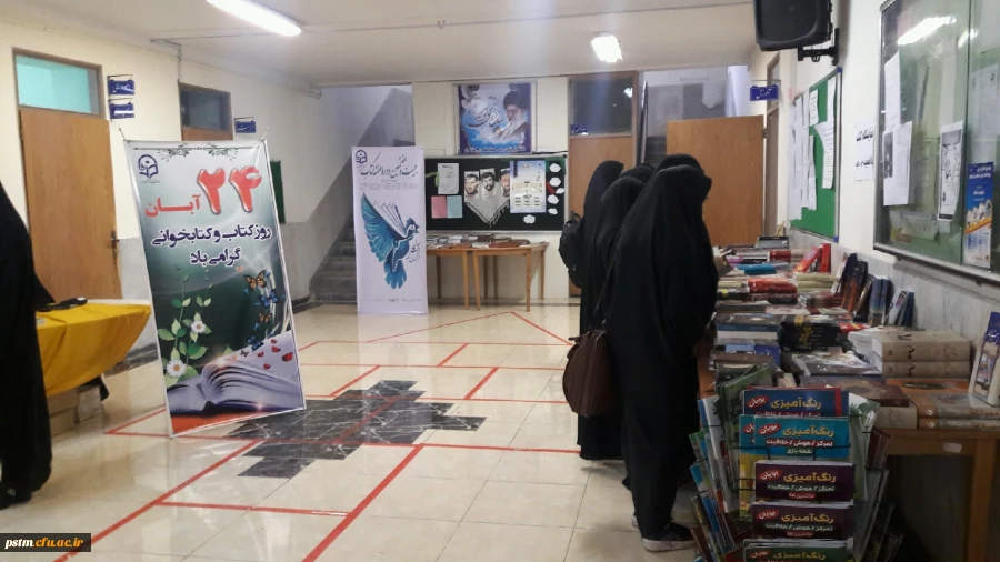 برگزاری نمایشگاه کتاب و لوازم التحریر به مناسبت هفته کتاب و کتابخوانی در پردیس
